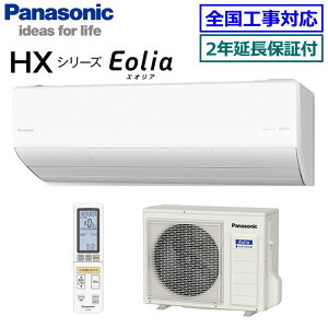 200~N[|zz y񏤕izy2Nۏؕtzpi\jbNCS-224DHX-W (CS-X224Di) 2024NfyEolia-nanoeX HXV[Y-zy(/)z[6p][240]