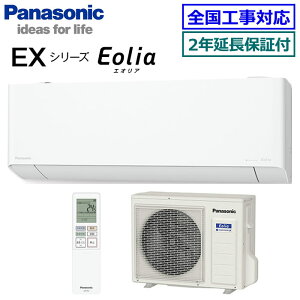 200~N[|zz y2Nۏؕtzpi\jbNCS-564DEX2-W (CS-EX564D2i) P200V 2024NfyEolia-nanoeX EXV[Y-zy(GA)z[18p][240]