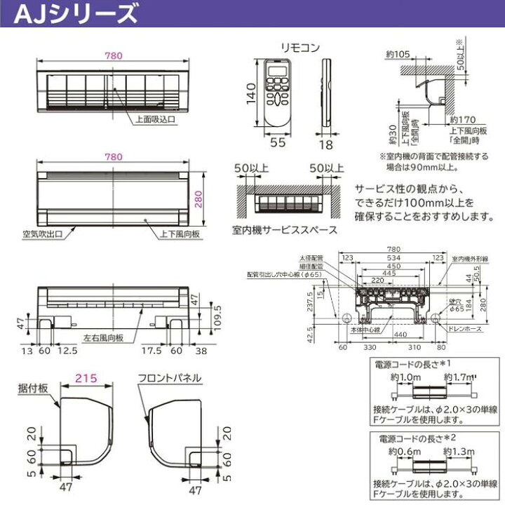 楽天市場】☆200円クーポン配布中☆ 日立□RAS-AJ25R-W□(RAS-AJ25Nの 