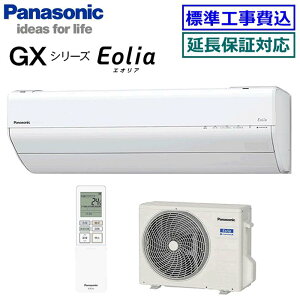 2000~N[|zz yȍHZbgii{VKWHjzpi\jbNCS-224DGX-W (CS-GX224Di) 2024NfyEolia-nanoeX GXV[Y-z[6p][170]