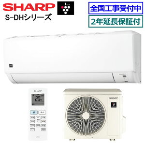 6畳 シャープ エアコン - 家電の人気商品・通販・価格比較 - 価格.com