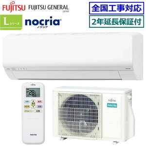 ��200�~�N�[�|���z�z���� �y��񏤕i�z�y����2�N�����ۏؕt�z�x�m�ʃ[�l������AS-L285S-W�� 2025�N���f���ynocria-L�V���[�Y-�z�y��������(�G���A����)�z[���10���p][200]