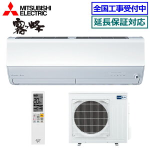 y3000~N[|ΏۏizOHd@MSZ-ZXV7125S-W (MSZ-ZW7125Si)P200V 2025NfyP-[uACmirA.I. ZV[Y-zy(/)z[23p][240]