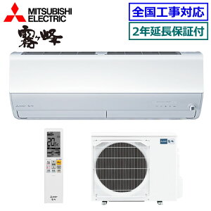 200~N[|zz y2NۏؕtzOHd@MSZ-ZXV4025S-W (MSZ-ZW4025Si)P200V 2025NfyP-[uACmirA.I. ZV[Y-zy(/)z[14