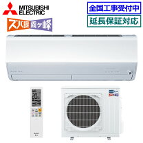 楽天市場】霧ヶ峰 ズバ暖 23畳の通販