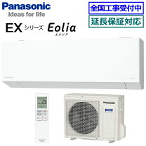 楽天市場】パナソニック エアコン エオリア ex 2019の通販