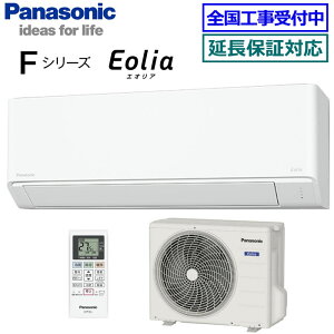 ����������I�ő�2,000�~�N�[�|�����聚 �p�i�\�j�b�N��CS-364DFL-W��(CS-F364D�̓����i) 2024�N���f���y-F�V���[�Y-�z�y��������(�G���A����)�z[���12���p][200]