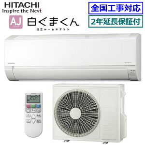 ����������I�ő�2,500�~�N�[�|�����聚�y����2�N�����ۏؕt�z������RAS-AJ5625D-W��(RAS-AJ56R2�̌�p���f��) 2025�N���f���y�����܂���-AJ�V���[�Y-�z�y��������(�G���A����)�z[���18���p][200]