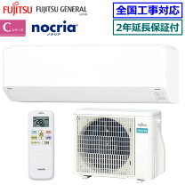 楽天市場】エアコン 10畳 富士通の通販
