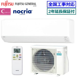 2000~N[|zz y񏤕izy2Nۏؕtzxmʃ[lAS-C285S-W 2025Nfynocria-CV[Y-zy(GA)z[10p][200]