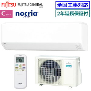 200~N[|zz y2Nۏؕtzxmʃ[lAS-C405S-W P100V 2025Nfynocria-CV[Y-zy(GA)z[14p][200]