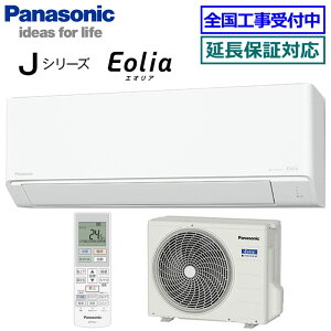 ��200�~�N�[�|���z�z���� �p�i�\�j�b�N��CS-286DJR-W�� 2026�N���f���yEolia-nanoeX J�V���[�Y-�z�y��������(�G���A����)�z[���10���p][170]