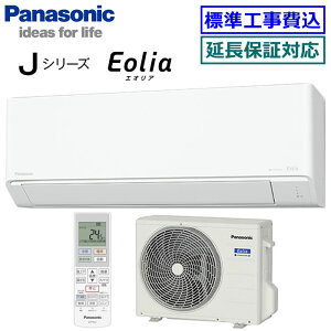 ��200�~�N�[�|���z�z���� �y�����������ȍH����Z�b�g�i���i�{�V�K�W���H���j�z�p�i�\�j�b�N��CS-226DJR-W�� 2026�N���f���yEolia-nanoeX J�V���[�Y-�z�y��������(�G���A����)�z[���6���p][170]