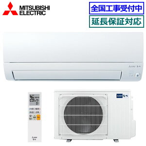 ��200�~�N�[�|���z�z���� �O�H�d�@��MSZ-AXV5626S-W�����P��200V 2026�N���f���y���P��-AXV�V���[�Y-�z�y��������(�G���A����)�z[���18���p][200]