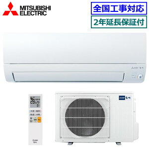 ��200�~�N�[�|���z�z���� �y����2�N�����ۏؕt�z�O�H�d�@��MSZ-AXV5626S-W�����P��200V 2026�N���f���y���P��-AXV�V���[�Y-�z�y��������(�G���A����)�z[���18���p][200]