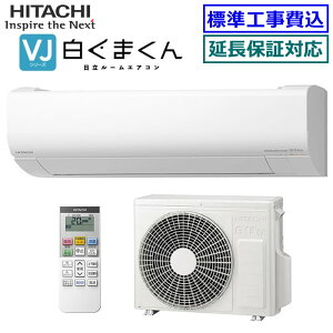 ��200�~�N�[�|���z�z���� �y�����������ȍH����Z�b�g�i���i�{�V�K�W���H���j�z������RAS-VJ2226S-W��(RAS-VJ2225S�̌�p���f��) 2026�N���f���y�����܂���-VJ�V���[�Y-�z�y��������(�G���A����)