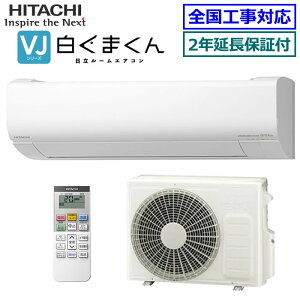 ��200�~�N�[�|���z�z�����y09��03�����ח\��z�y����2�N�����ۏؕt�z������RAS-VJ2826S-W��(RAS-VJ2825S�̌�p���f��) 2026�N���f���y�����܂���-VJ�V���[�Y-�z�y��������(�G���A����)�z[���10���p][17