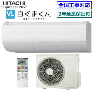 ��200�~�N�[�|���z�z���� �y����2�N�����ۏؕt�z������RAS-VL6326D-W��(RAS-VL6325D�̌�p���f��) 2026�N���f���y�����܂���-VL�V���[�Y-�z�y��������(�G���A����)�z[���20���p][240]