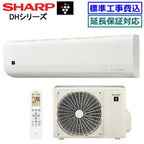 楽天市場】ay－f25dmの通販