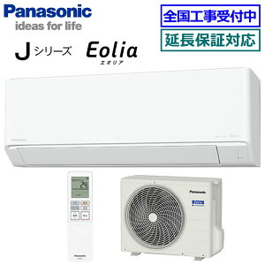 200~N[|zz y񏤕izpi\jbNCS-365DJ-W 2025NfyEolia-nanoeX JV[Y-zy(GA)z[12p][170]