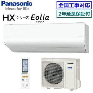 200~N[|zz y2Nۏؕtzpi\jbNCS-405DHX2-W (CS-X405D2i)P200V 2025NfyEolia-nanoeX HXV[Y-zy(/)z[14p][240]