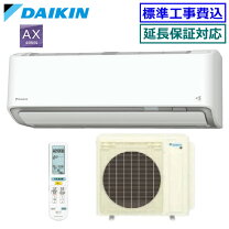 楽天市場】ダイキン an 56 18畳の通販