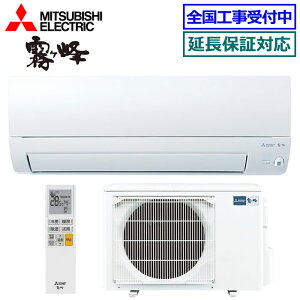 ��200�~�N�[�|���z�z���� �O�H�d�@��MSZ-AXV5625S-W�����P��200V 2025�N���f���y���P��-AXV�V���[�Y-�z�y��������(�G���A����)�z[���18���p][200]