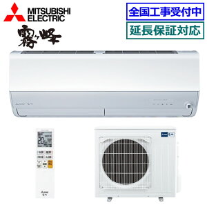 ��200�~�N�[�|���z�z�����O�H�d�@��MSZ-ZXV5626S-W�� (MSZ-ZW5626S�����i)���P��200V 2026�N���f���y���P��-���[�u�A�CmirA.I. Z�V���[�Y-�z�y��������(����/��������)�z[���18���p][240]