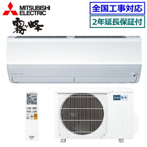 ��200�~�N�[�|���z�z�����y06��23�����ח\��z�y����2�N�����ۏؕt�z�O�H�d�@��MSZ-ZXV2826-W�� (MSZ-ZW2826�����i) 2026�N���f���y���P��-���[�u�A�CmirA.I. Z�V���[�Y-�z�y��������(����/��������)�z[