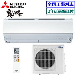 ��200�~�N�[�|���z�z�����y����2�N�����ۏؕt�z�O�H�d�@��MSZ-ZXV9026S-W�� (MSZ-ZW9026S�����i)���P��200V 2026�N���f���y���P��-���[�u�A�CmirA.I. Z�V���[�Y-�z�y��������(����/��������)�z[���29���p