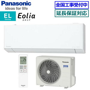 ��200�~�N�[�|���z�z���� �p�i�\�j�b�N��CS-283DEL-W�� 2023�N���f���yEolia-nanoeX EL�V���[�Y-�z�y��������(�G���A����)�z[���10���p][200]