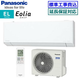 ��200�~�N�[�|���z�z���� �y�����������ȍH����Z�b�g�i���i�{�V�K�W���H���j�z�p�i�\�j�b�N��CS-283DEL-W�� 2023�N���f���yEolia-nanoeX EL�V���[�Y-�z�y��������(�G���A����)�z[���10���p][200]