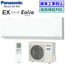 楽天市場】エアコン 18畳 パナソニック xシリーズの通販