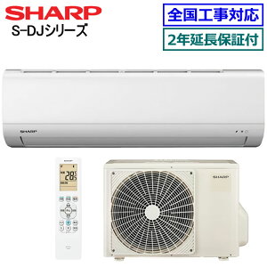��200�~�N�[�|���z�z�����y����2�N�����ۏؕt�z�V���[�v��AY-S40DJ-W�� ���P��100V 2024�N���f���yS-DJ�V���[�Y�z�y��������(�G���A����)�z[���14���p][200]