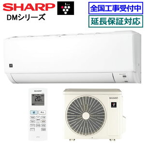 ��200�~�N�[�|���z�z�����V���[�v��AY-S36DM-W�� 2024�N���f���y�v���Y�}�N���X�^�[7000 DM�V���[�Y�z�y��������(�G���A����)�z[���12���p][200]