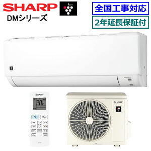 ��200�~�N�[�|���z�z�����y����2�N�����ۏؕt�z�V���[�v��AY-S36DM-W�� 2024�N���f���y�v���Y�}�N���X�^�[7000 DM�V���[�Y�z�y��������(�G���A����)�z[���12���p][200]