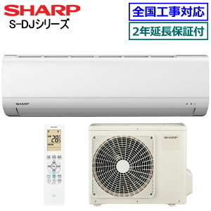 ��200�~�N�[�|���z�z���� �y����2�N�����ۏؕt�z�V���[�v��AY-S22DJ-W�� 2024�N���f���yS-DJ�V���[�Y�z[���6���p][200]