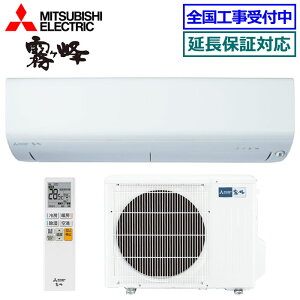 ��200�~�N�[�|���z�z���� �y��񏤕i�z�O�H�d�@��MSZ-BXV3626-W�� 2026�N���f���y���P��-BXV�V���[�Y-�z�y��������(�G���A����)�z[���12���p][170]