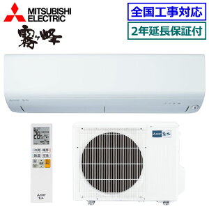 ��200�~�N�[�|���z�z���� �y��񏤕i�z�y����2�N�����ۏؕt�z�O�H�d�@��MSZ-BXV3626-W�� 2026�N���f���y���P��-BXV�V���[�Y-�z�y��������(�G���A����)�z[���12���p][170]
