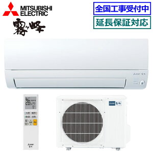 ��200�~�N�[�|���z�z�����O�H�d�@��MSZ-AXV2826S-W�� ���P��200V 2026�N���f���y���P��-AXV�V���[�Y-�z�y��������(�G���A����)�z[���10���p][200]