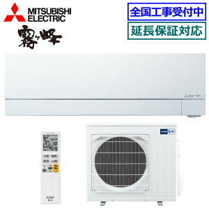 ��200�~�N�[�|���z�z���� �y��񏤕i�z�O�H�d�@MSZ-FZV71F1S-W ���P��200V 2027�N���f���y���P��-FZV�V���[�Y-�z�y��������(����/��������)�z[���23���p][240]