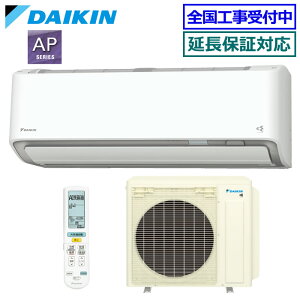 ��200�~�N�[�|���z�z���� �y���[�J�[�����i��񏤕i�j�z�_�C�L����S407ATAP-W��(AN407AAP�����i) ���P��200V 2027�N���f���y����珜��-AX�V���[�Y-�z�y��������(����/��������)�z[���14���p][240]