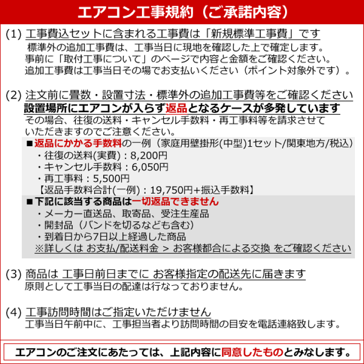 楽天市場】☆200円クーポン配布中☆【超お買い得な工事費込セット