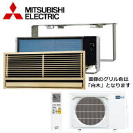 ★枚数限定！最大2,300円クーポンあり★△【500円OFFクーポン有】三菱電機 MTZ-2826AS [前面グリル込/据…