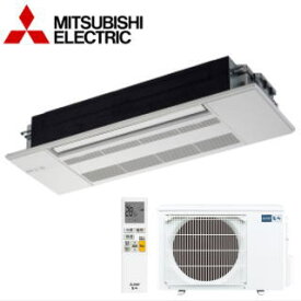 ★200円クーポン配布中★△【500円OFFクーポン有】三菱電機 MLZ-GX5022AS [化粧パネル込/板目/柾目] ※内・外選択式/単相200V/直結【メーカー直送】【1方向天井カセット形-GXシリーズ-】[主に16畳用]