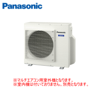 楽天市場】室外機のみ パナソニック（エアコン｜季節・空調家電