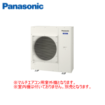 楽天市場】室外機のみ パナソニック（エアコン｜季節・空調家電