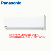 楽天市場】パナソニック エアコン 8畳の通販 楽天市場】パナソニック エアコン 8畳の通販