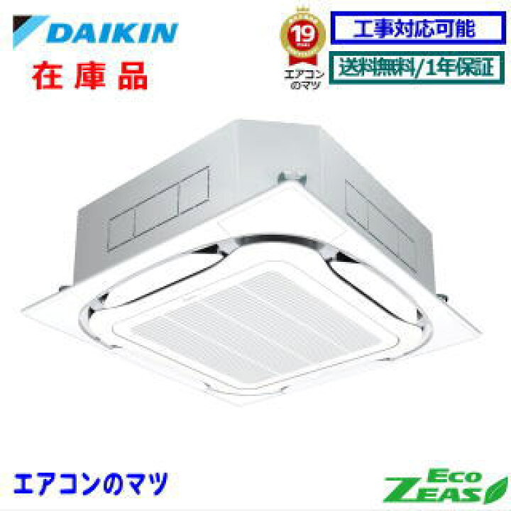 楽天市場】【台数限定！在庫品！】□SZRC112BF(SZRC112BYの旧型番 