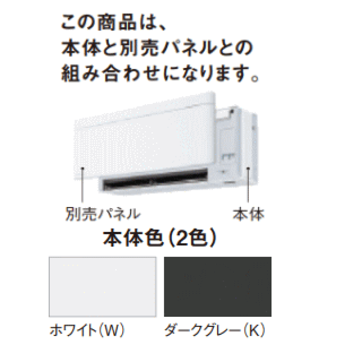 ▽②ダイキン　C22VTSXVW マルチエアコン C22VTSXVW ダイキン ハウジングエアコン システムマルチ用室内機